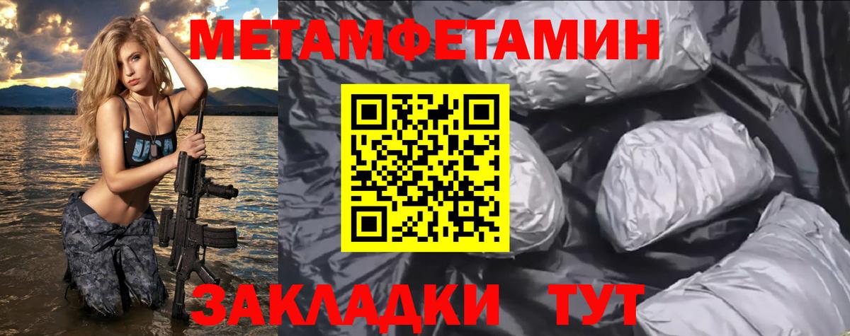 Елабуга  Амфетамин  Вход с VPN  АМФЕТАМИН 97% 
