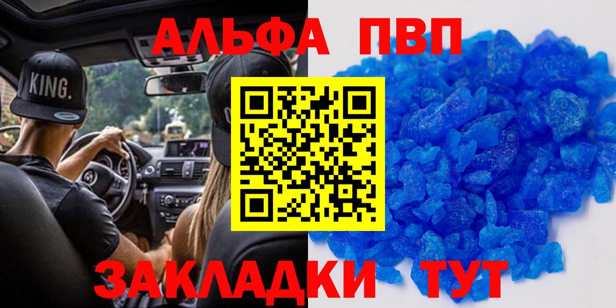 А ПВП СК Елабуга