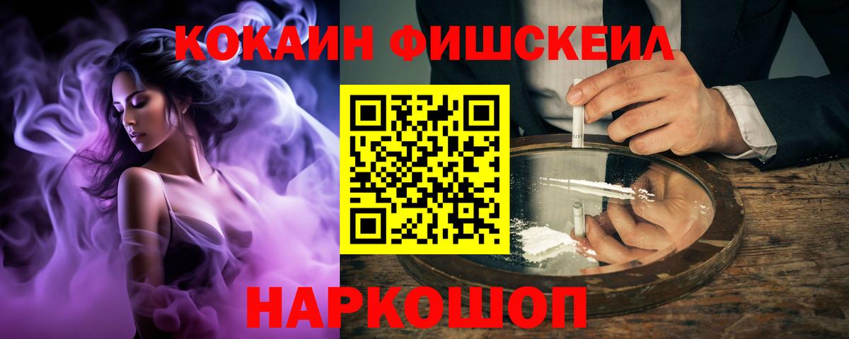 Кокаин 98%  Кокаин  Елабуга  Вход с VPN  COCAIN Эквадор 