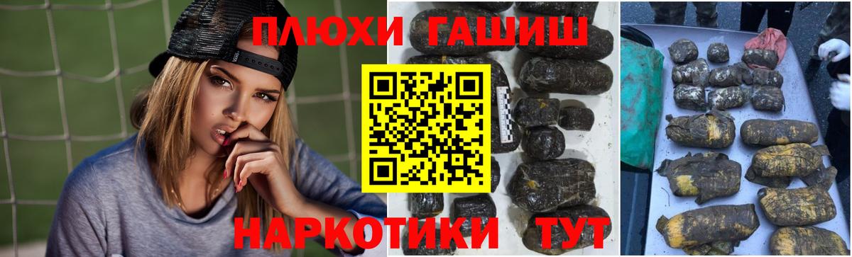 Гашиш индика сатива Елабуга