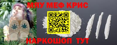 стафф Краснокаменск