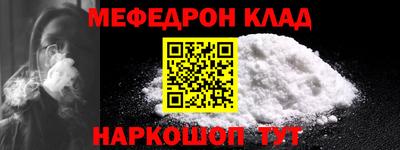 соль ск Кунгур