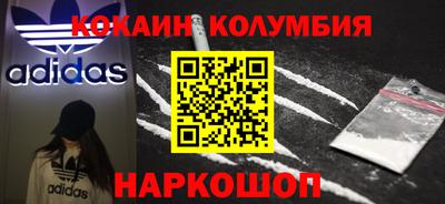 соль ск Кунгур