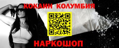 ПСИЛОЦИБИНОВЫЕ ГРИБЫ Краснодар