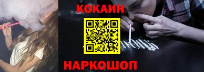 стафф Краснокаменск