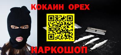 гашиш Кулебаки