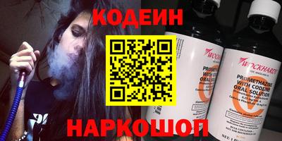 мефедрон Сертолово