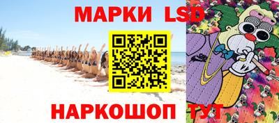 ПСИЛОЦИБИНОВЫЕ ГРИБЫ Краснодар
