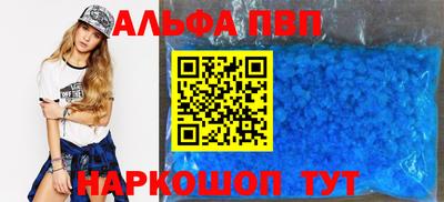 стафф Краснокаменск