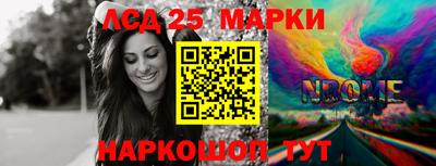 мдпв Краснознаменск