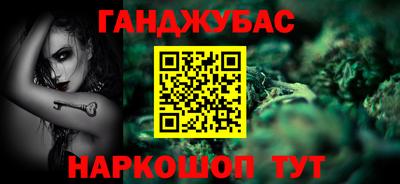 стафф Краснокаменск