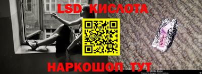 стафф Краснокаменск