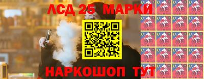 стафф Краснокаменск