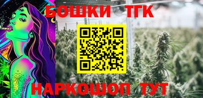 стафф Краснокаменск