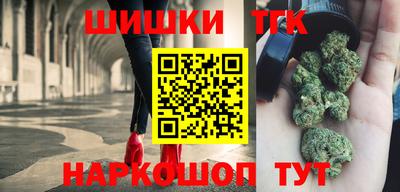 ПСИЛОЦИБИНОВЫЕ ГРИБЫ Краснодар