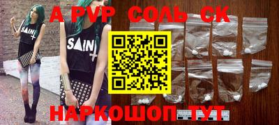 соль ск Кунгур