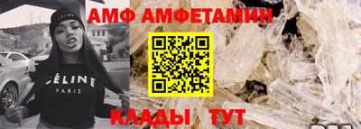 стафф Краснокаменск