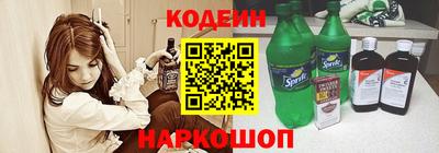 стафф Краснокаменск