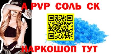 стафф Краснокаменск