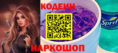 стафф Краснокаменск