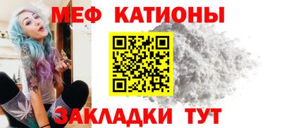 мдпв Краснознаменск