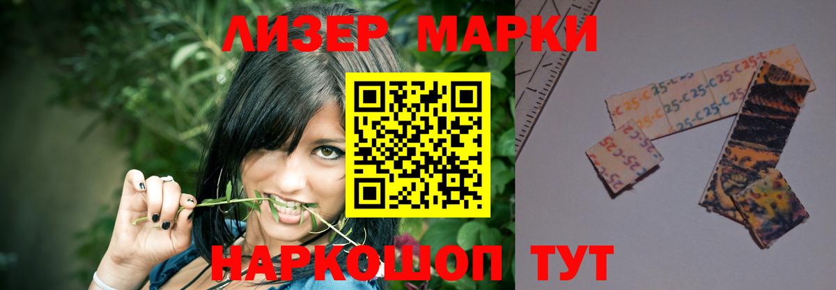 Лсд 25 экстази кислота Елабуга