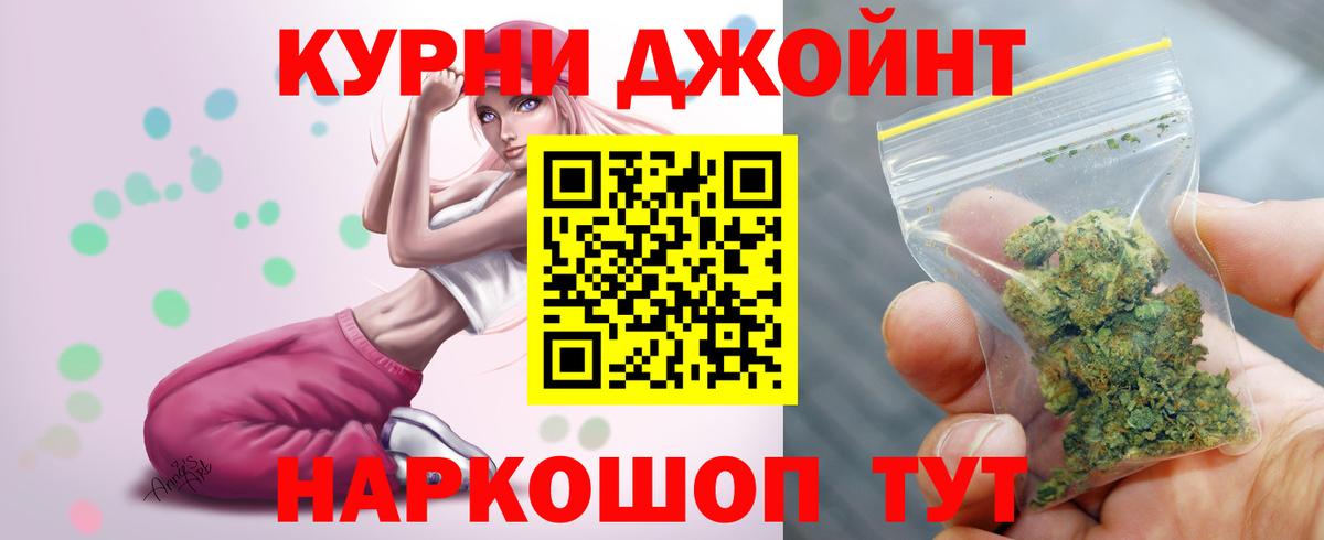 Марихуана Bruce Banner  Шишки марихуана конопля  МАРИХУАНА марихуана  Вход с VPN  Елабуга  Марихуана VHQ 